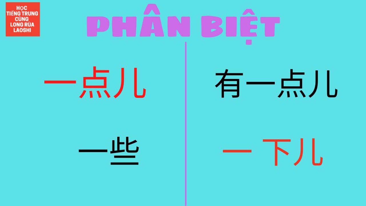 PHÂN BIỆT 一点儿 、有一点儿、一些  、一 下儿 TRONG TIẾNG TRUNG