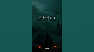 تلاوة هادئة تريح القلب وتزيل الهموم | الشيخ هزاع البلوشي | سكينة نفسية #هزاع_البلوشي #short