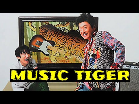 桑田佳祐/桑田佳祐の音楽寅さん　〜MUSIC TIGER〜 Amazon.co.jp: 「桑田佳祐の音楽寅さん~MUSIC TIGER~」あいなめ