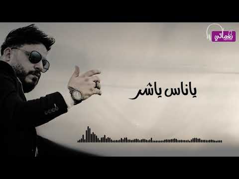 محمد سلطان ياناس ياشر     2020