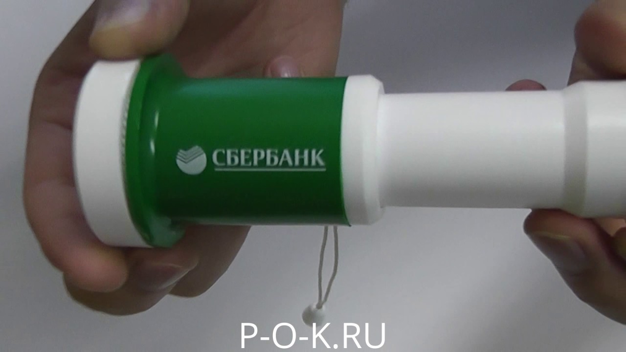 Дудка на машину
