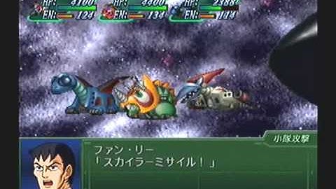 Super Robot Taisen @3 Playthrough - Stage 58 (Gunbuster) Part 5