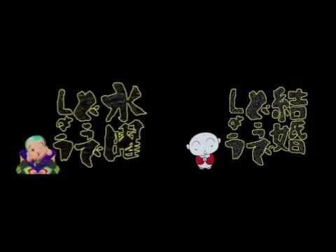 自作ムービーと水曜どうでしょう本物を比較してみました。完コピ！
