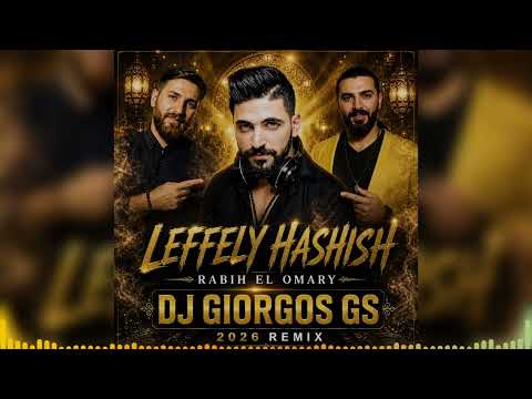 Leffely Hashish - Rabih El Omary DJ GIORGOS 2026 REMIX