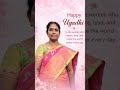 #digitalmahila #ugadi ugad