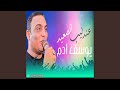 انا العاشق 