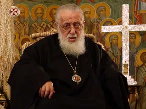 პატრიარქის საახალწლო მილოცვა 2017 წელი