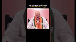 1st BJP CM of West Bengal 🔥👇 #amitshah #india #youtubeshorts #shorts