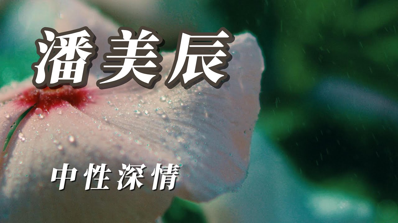 你冷不冷- YouTube