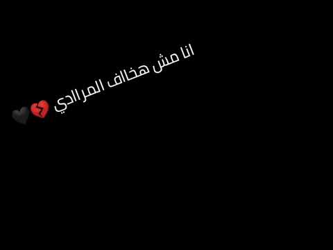 حاله واتس نور التوت حزينه جدا 2019