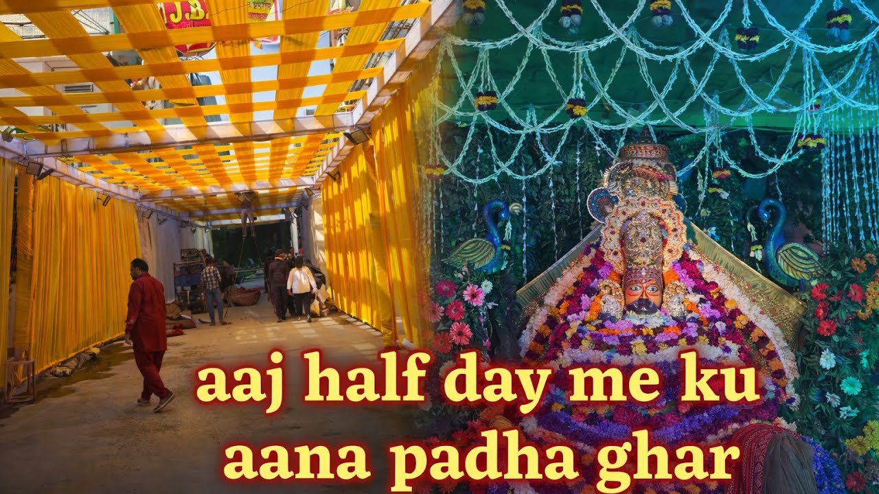 Half day me ku aana padha ghar 😮