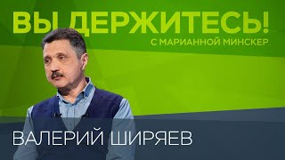 Атака беспилотников, «вседозволенность» Пригожина и контрнаступление ВСУ // Валерий Ширяев