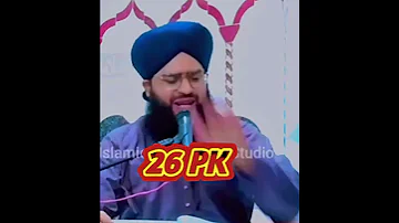 غریب کے جنازے کے بعد دعا نہیں مانگتے 