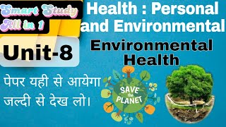 Environmental Health Most Important Mcq For All Mcq Pattern Exam