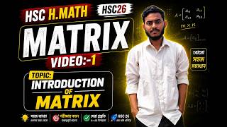 HSC H.MATH || MATRIX || VIDEO:-1 || TOPIC: INTRODUCTION OF MATRIX