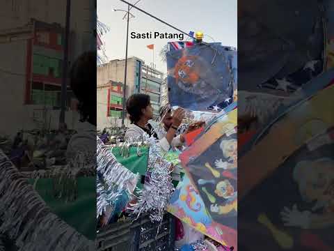 sasti patang 😂🪁 #comedy #funny #shorts