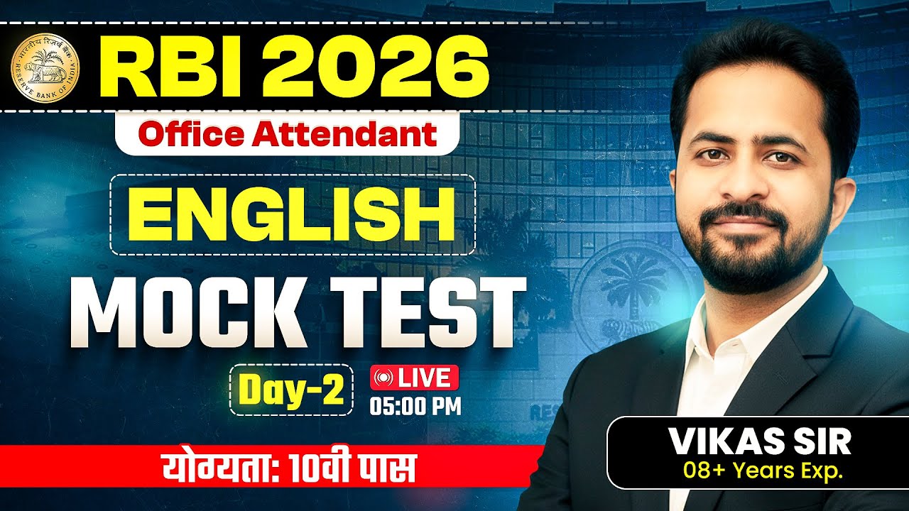 RBI Office Attendant 2026 | English |  Mock Test Day-2 | 10th Pass | Full Solution | 30/30