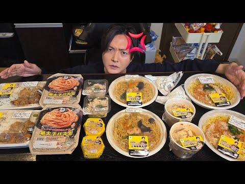 ファミリーマートコラボ商品アレンジ by 料理研究家リュウジのバズレシピ