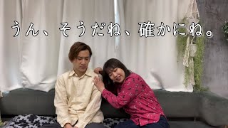 ただただ話を聞いてくれる彼氏