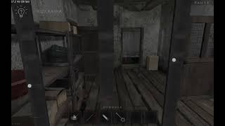 METEL SPEEDRUN SU*CIDE% 1:57:683 EMILY (ANDROID WR)