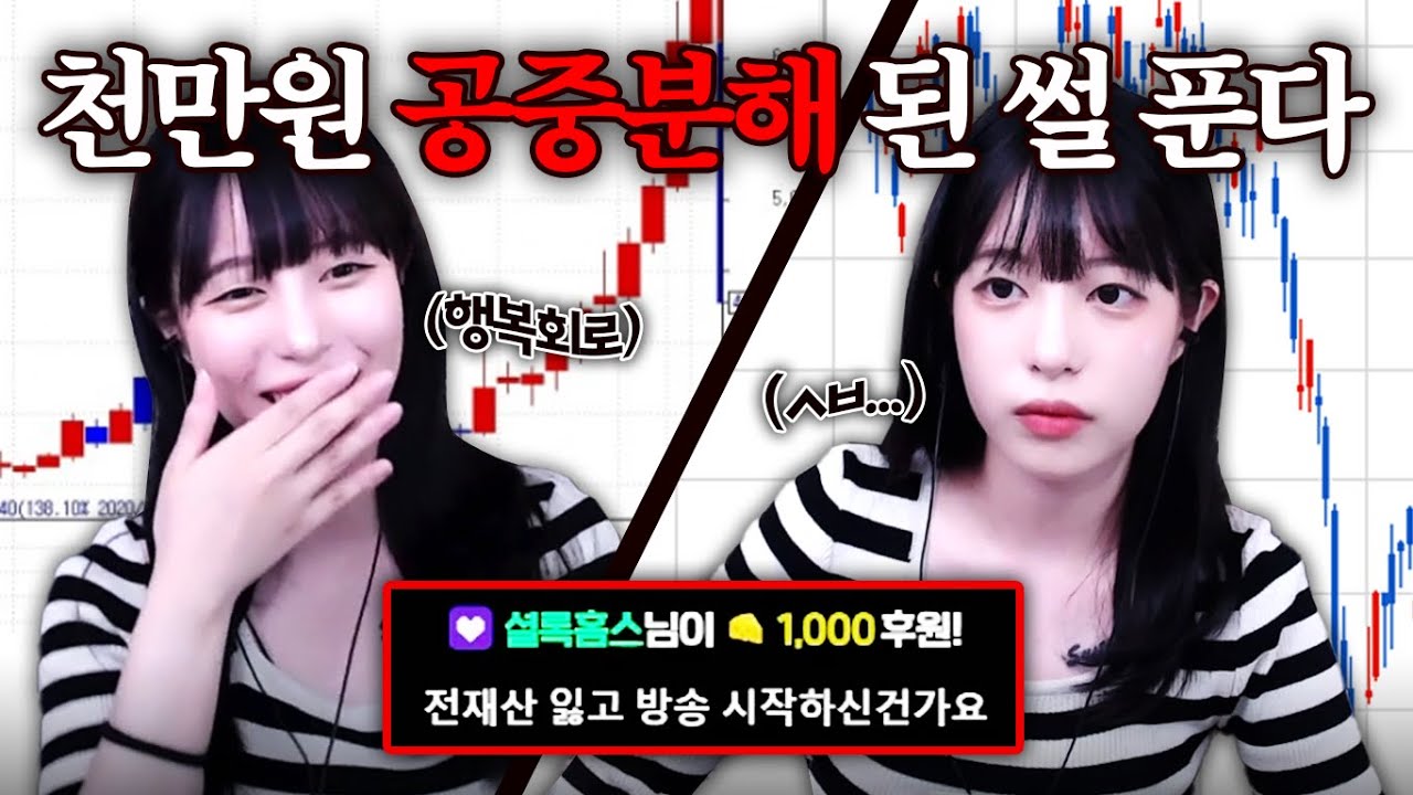 눈물 없인 들을 수 없는 이야기