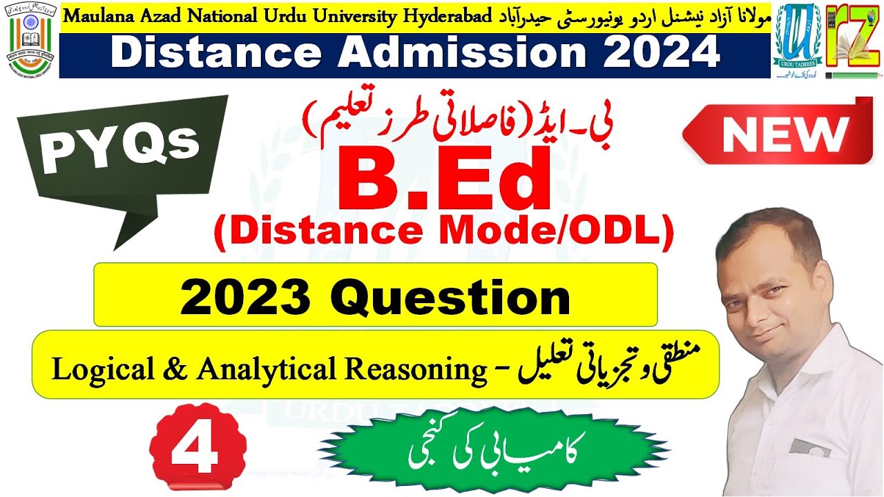 2023 Question Solution, MANUU B.Ed (Distance Mode) Admission 2024 | 