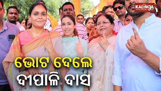 Odisha Elections 2024: BJD MLA candidate Deepali Das casts her vote in Jharsuguda || Kalinga TV