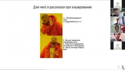 МФТИ Core Java 2020 Лекция 5