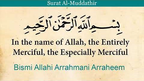 74 سورة المدثر مترجم الإنجليزية
