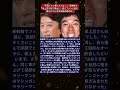 明石家さんま、新幹線で見せた圧倒的ホスピタリティ。赤ちゃんを抱き上げ、隣の客を不眠にするほど爆笑させたマシンガントーク。坂上忍が「自分が情けなくなった」と語る、怪獣の素顔。