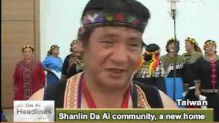 Daaitv daai Headlines 20100723 Da Ai Drama Series On Morakot Victims