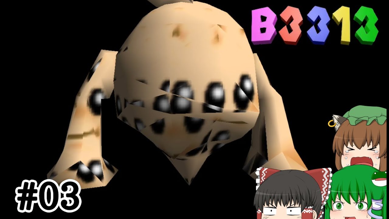 B3313 #03 [Slow commentary] - YouTube