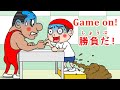 げりべん君のチャレンジコレクション　Geriben-kun's Challenge Collection｜アニメ　anime