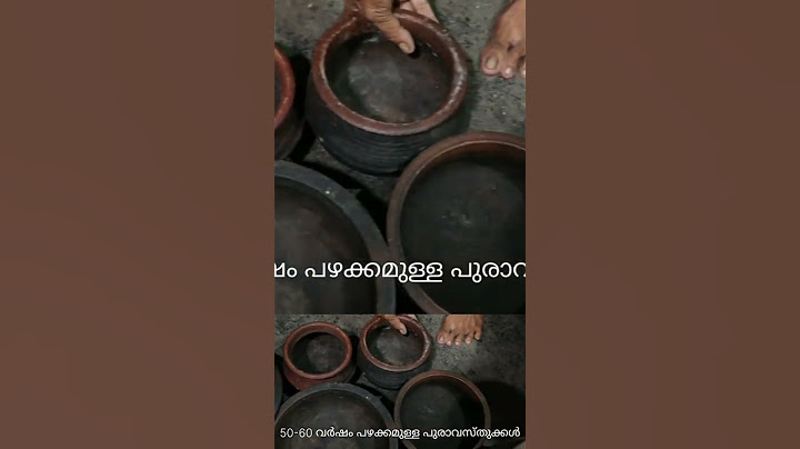 50-60 വർഷം പഴക്കമുള്ള എൻറെ വീട്ടിലെ പുരാവസ്തുക്കൾ  #antique #kerala
