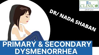 الفرق بين أنواع Dysmenorrhea _ دورك كصيدلي _ Women Health