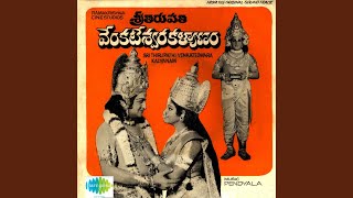 Ee Palle Repalle