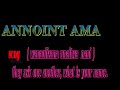 Annoint Amani - Wanaulizana unaitwa nani in Englishofficial  Mp3 Song