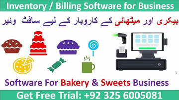 Software for Bakery and Sweets Shop - Quick Business POS