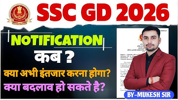 SSC GD 2026 NOTIFICATION FULL INFORMATION @Defence93 #sscgd2026 #SSCGD2026NOTIFICATION