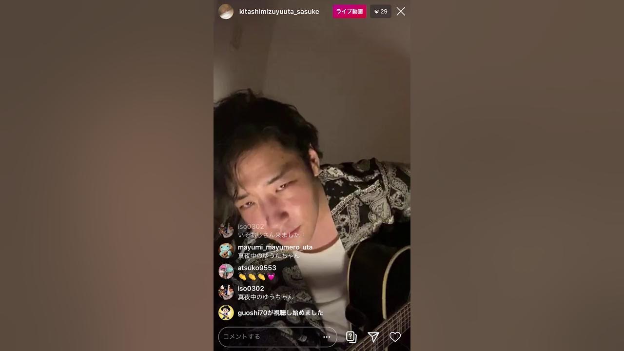 北清水雄太インスライブ 2020.5.16 Vol.3 YouTube