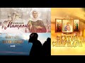 К празднику светлой Пасхи: фильмы о христианской религии, паломничестве и жизни святых