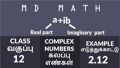 Example 2.12 | Complex Numbers| chapter 2 | class 12
