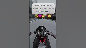 viral status 💔 sad status 😭 #ytshorts #shorts #short #fyp #viralshort #newshorts #trend #emotional