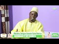 Secret bou ym ci basmala par serigne assane kane nasrou