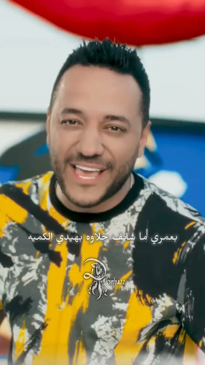 #حسين_الديك #بحبا_وبفهما #gnbazz #صائدة_الأحلام #سوريا