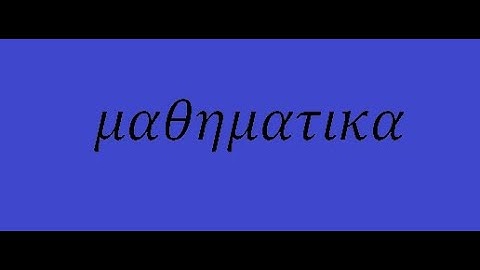 M119: 2.2 Graphical Displays of Data