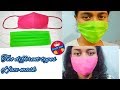 2 types of Face Masks making /Making your Own Mask at Home/Crafts Vine