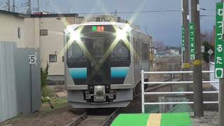 JR陸奥鶴田駅　五能線 深浦行き到着【GV-E400系・2830D】　2022.04.15