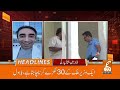 Petrol Price Update! Petrol & Diesel New Prices Announced | News Headlines | 3AM | 01 Sep 2026 | GNN