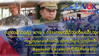 Download Lagu December 30, 2025 MP3